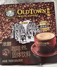 旧街场（OLDTOWN）速溶特浓原味白咖啡深烘浓醇口味马来进口三合一31.6g*20条 实拍图