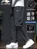 李宁运动裤男士速干跑步裤子夏季休闲裤冰丝长裤直筒男裤篮球训练卫裤 实拍图