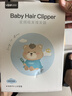 易简（yijan）自动吸发婴儿理发器轻音儿童理发器宝宝剃头器新生儿剪发电推子 实拍图