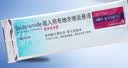 【原研进口】[普米克令舒]吸入用布地奈德混悬液 2ml：1mg*5支/板*1板/袋 实拍图