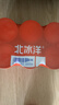 北冰洋桔汁汽水 果汁汽水饮料 碳酸饮料 迷你罐200ml*6试用装 实拍图
