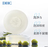 DHC橄榄蜂蜜皂90g 洁面皂清洁洗脸皂 绵密泡沫清洁男女情人节礼物 实拍图