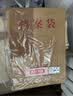 得力（deli）【超级爆款】50只A4混浆175g牛皮纸档案袋侧宽4cm企业标书合同文件票据资料袋33474 得力办公好物 实拍图