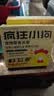 疯狂小狗宠物狗零食训犬奖励成犬幼犬通用 蛋黄鸡肉肠360g(18g*20) 实拍图