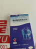 【威立戒】酒石酸伐尼克兰片0.5mg*11+1.0mg*14片/盒 启动装（首次服用14天用量） 实拍图