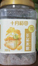 十月稻田 黄冰糖1kg 2斤 多晶蔗糖老冰糖 炒糖色 糖水泡茶甜汤厨房调味 实拍图