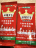 麻辣王子正宗辣条微麻微辣618g（35包)休闲零食大礼包下午茶解馋小零食 实拍图