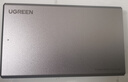 绿联USB3.0移动硬盘盒 2.5英寸外置硬盘盒 适用电脑笔记本台式机外接SATA串口SSD固态机械硬盘盒子 实拍图