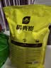 史丹利精选稻壳炭10L 种菜有机肥料颗粒磷钾肥料稻壳碳土壤改良  实拍图