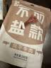 牛盟记内蒙古正宗风干牛肉孕妇控糖儿童原味健身手撕零食官方 【不加盐款】没有咸度 500g 实拍图