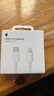 Apple/苹果 type-c转lightning闪电充电线-1米 手机数据线 旗舰店原装苹果iPhone 14 Pro Max快充线 实拍图
