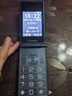 金立G4000毫安 老人机翻盖老年机超长待机老年手机4G全网通大字体大声音大屏按键学生手机老人专用手机 实拍图