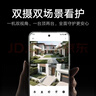 小米智能室外摄像机4双摄版 超清500万+500万像素摄像头家用智能监控无线wifi 农村 户外 庭院 实拍图