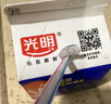 光明噜渴LOOK酸奶饮品原味乳酸菌风味低温发酵乳200ml*16盒源头直发 实拍图