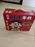 旺旺旺仔牛奶125ml*24盒 儿童营养早餐奶原味  礼盒装 送礼佳品 实拍图