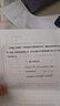 才进适用hp惠普805墨盒仅限黑白打印hp deskjet 1210 1212 2330 2332 2720 2729 2722打印机2700 2723 2721 实拍图