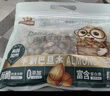 三只松鼠手剥巴旦木500g/袋装SS级坚果炒货干果扁核桃杏仁零食送礼 实拍图