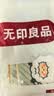 无印良品 A类全棉床单单件 纯棉单人宿舍被单120*230cm 实拍图