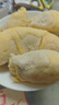佳农越南干尧榴莲5-6斤 保3.5房 自然树熟 液氮冷冻 进口生鲜水果 实拍图