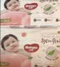 好奇（Huggies）铂金装小桃裤成长裤XXL74片(≥15kg)尿不湿【夏季散热王】 实拍图