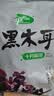 十月稻田 东北黑木耳 500g 菌菇  黑龙江东宁特产 肉厚无根 火锅煲汤炒菜 实拍图