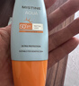 Mistine蜜丝婷 新版小黄帽防晒霜乳40ml 水感养肤高倍防晒户外 随机发货 实拍图