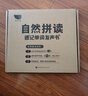 孩悦星空英语自然拼读速记单词发声书语法国际音标学习机手指点读有声玩具 实拍图