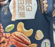 三只松鼠低GI每日纯坚果750g/30袋腰果开心果休闲零食礼包中秋团购送礼 实拍图