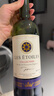 归星法国原瓶进口八角星系列干红葡萄酒红酒整箱750ml*6节日送礼礼盒 实拍图