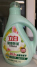 立白健康除菌天然洗衣液4斤手洗机洗15分钟快洗除螨抑菌祛味去渍 实拍图