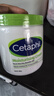 丝塔芙大白罐保湿面霜身体乳550g不含烟酰胺“宝宝树”推荐敏肌适用润肤 实拍图