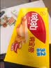 丽芝士（Richeese）Nabati进口奶酪味威化饼干32包512g 休闲零食 早餐下午茶点心礼物 实拍图