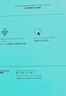 罗技（Logitech）M235 鼠标 无线鼠标 办公鼠标 对称鼠标 黑色 带无线2.4G接收器 实拍图