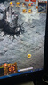 飞利浦27英寸 LGD-IPS纤薄屏 四窄边 全高清 120Hz 低蓝光 HDMI+VGA 节能办公显示器 显示屏 27E2N1110S 实拍图