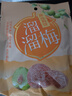 溜溜梅 陈皮梅饼100g 无核青梅肉大颗酸甜梅子果干休闲零食 实拍图
