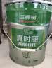 三棵树漆森选雪吻白色内墙乳胶漆家装工程用油漆涂料20KG 实拍图