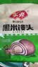 安井黑米馒头 1kg 2斤装约48个 杂粮馒头包子 传统加热即食糕点早餐 实拍图
