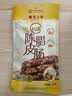 皇上皇特级二八陈皮腊肠煲仔饭广式腊味手信广州特产广东香肠甜肠200g 实拍图