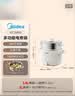美的（Midea）电煮锅 0涂层不锈钢 宿舍小电锅 多功能家用宿舍泡面小火锅 2.6L蒸煮一体电热锅 XZC2066G 配蒸笼 实拍图