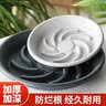 芷郁绿植盆栽托盘垫接水圆形防烂根树脂花盆托底座托盘 特厚360型2个 实拍图