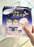 苏菲超熟睡兔子安心裤M~L均码5条超薄舒适安睡裤卫生巾自营官方旗舰 实拍图