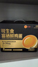 正大食品（CP）可生食富硒鲜鸡蛋40枚 2kg 源头直发 实拍图