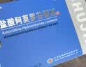 愈芙 复方樟脑乳膏 30g 皮炎 湿疹 神经性皮炎 过敏性皮炎 实拍图