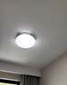四季沐歌（MICOE）全光谱护眼卧室吸顶灯现代简约led超薄中山灯具房间主灯皓白系列 实拍图