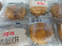 百草味肉松饼1000g早餐面包蛋糕代餐糕点点心休闲零食饼干小吃团购 实拍图