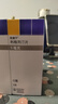 【原研进口】欧唐宁 利格列汀片5mg*7片/盒 12盒装 实拍图