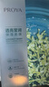 珀莱雅小球藻面膜补水保湿海藻补水玻尿酸面膜生日礼物七夕情人节礼物 实拍图