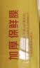 九千谷保鲜膜45CMx400米加厚超大卷 超市食品级PVC保鲜膜商用餐饮打包膜 冰箱厨房蔬菜水果生鲜食品膜缠绕膜 实拍图