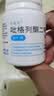 【3盒装】[卡双平] 吡格列酮二甲双胍片(15mg/500mg)*30片/盒 实拍图