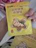 仁和消食贴小儿肠胃胀气积食婴幼儿消化不良鸡内金健脾三盒24贴赠2贴 实拍图